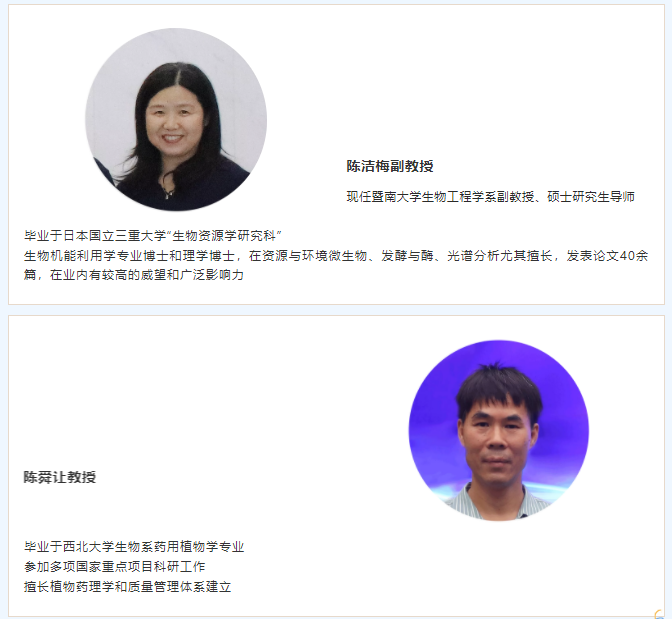 微信截圖_20210907142347.png